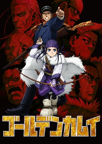 goldenkamuy